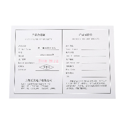 万庆肺活量测试仪3说明书